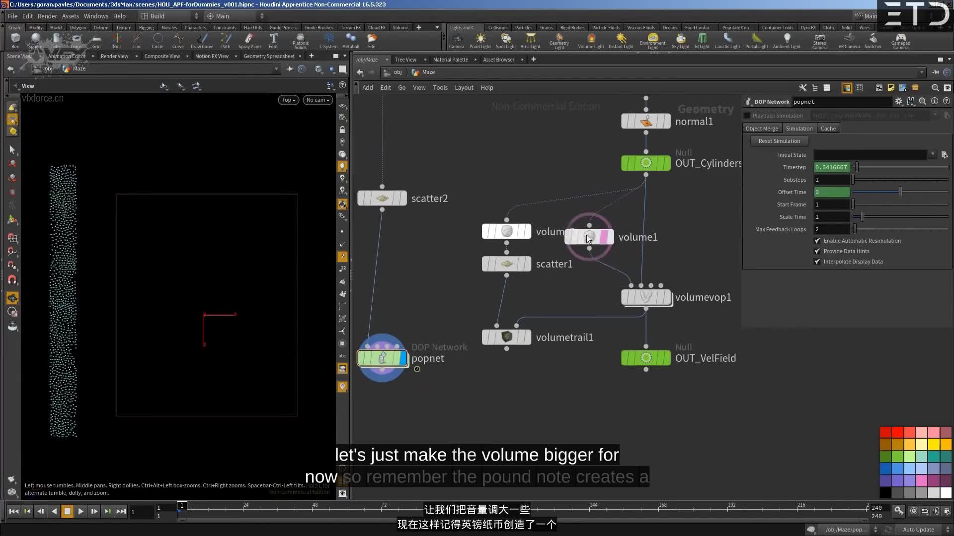 用Houdini做出TP粒子的效果Houdini vs TP Crowd sim with Fields. VFX FORCE